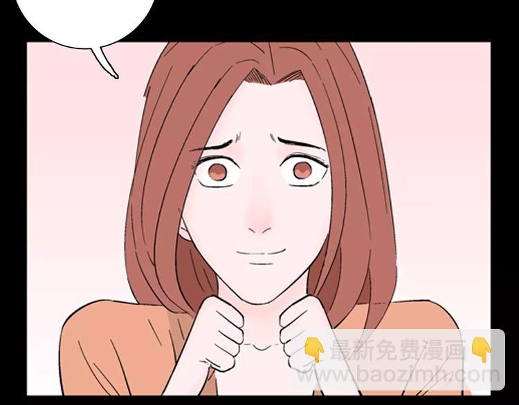 《山林怪谈》第29话 永恒的爱（上） 第30页