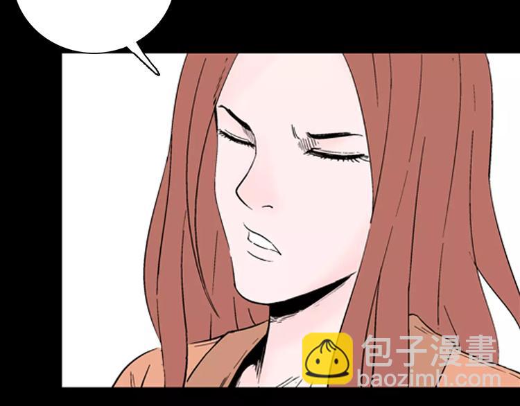 《山林怪谈》第29话 永恒的爱（上） 第36页