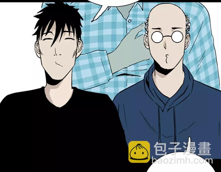 《山林怪谈》第31话 压力真让人头大（上） 第31页