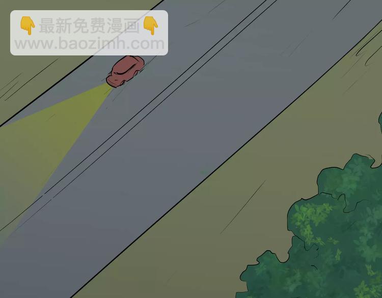 《山林怪谈》第36话 沙漠绿洲（上） 第13页