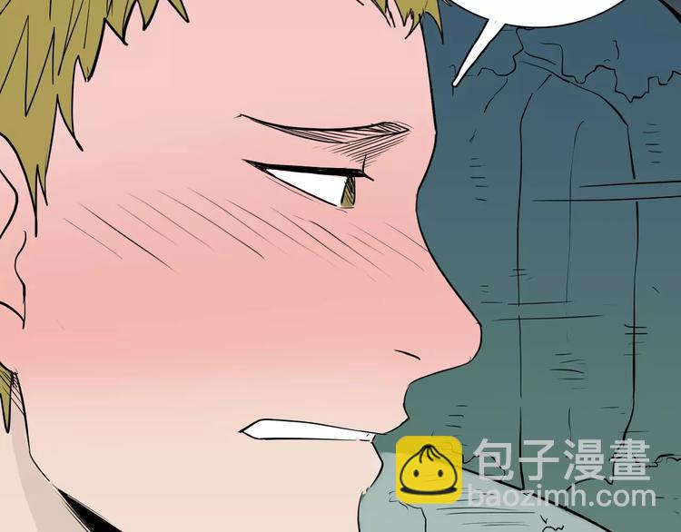 《山林怪谈》第36话 沙漠绿洲（上） 第27页