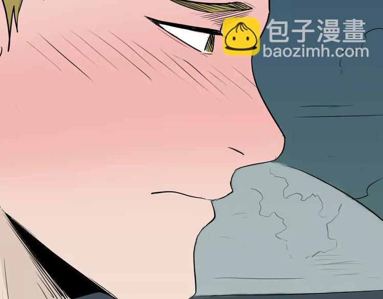 《山林怪谈》第36话 沙漠绿洲（上） 第31页