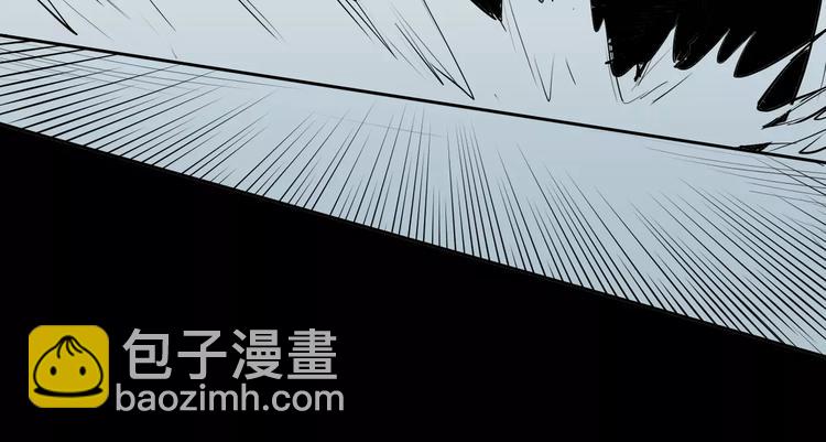 《山林怪谈》第36话 沙漠绿洲（上） 第48页