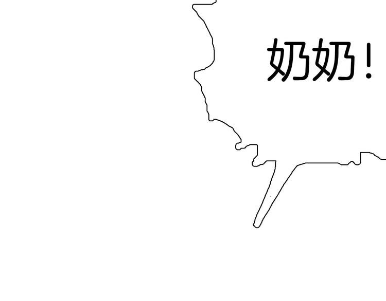 《山林怪谈》第35话 清明之遇（下） 第19页