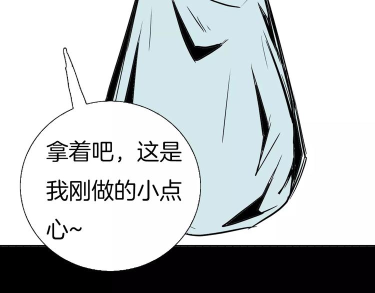 《山林怪谈》第35话 清明之遇（下） 第32页