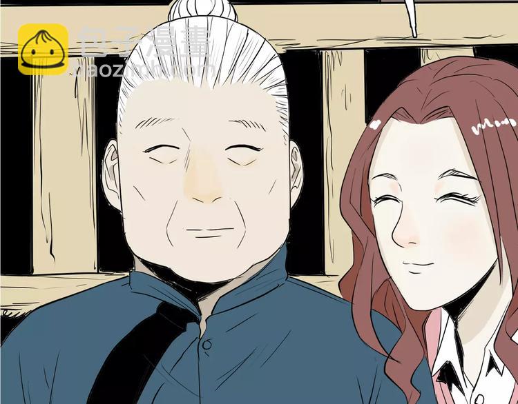 《山林怪谈》第35话 清明之遇（下） 第43页