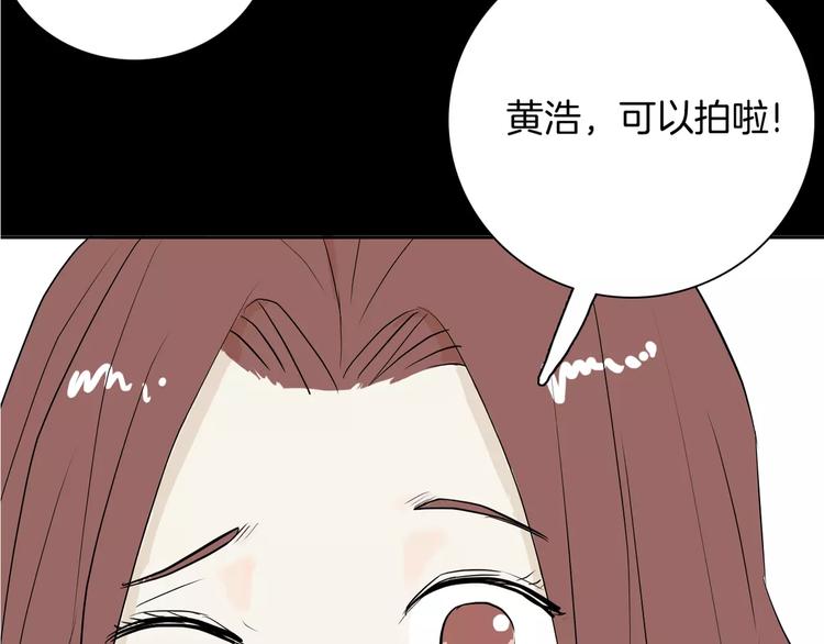 《山林怪谈》第35话 清明之遇（下） 第45页