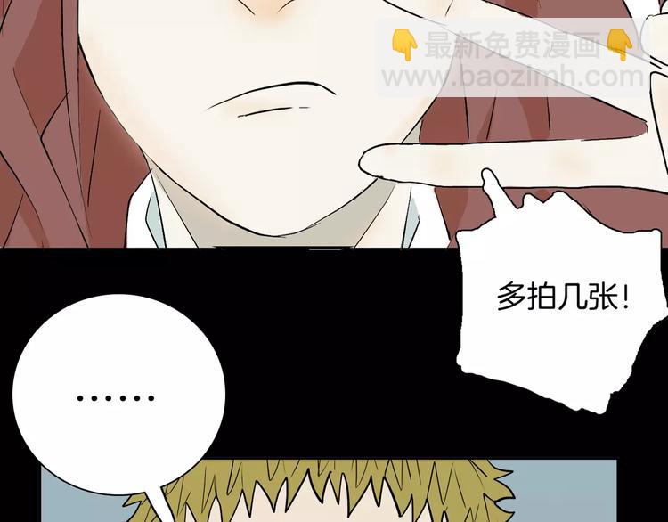 《山林怪谈》第35话 清明之遇（下） 第50页