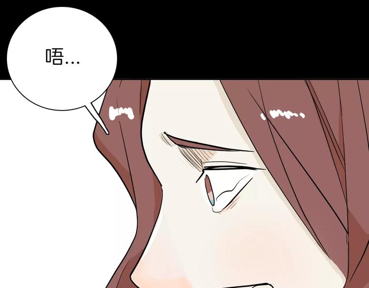 《山林怪谈》第35话 清明之遇（下） 第8页