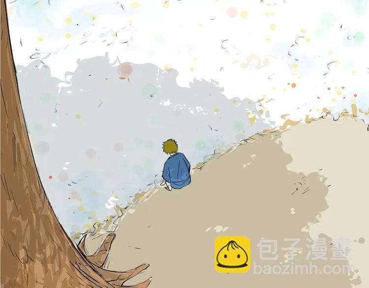 《山林怪谈》第33话 拥抱 第23页