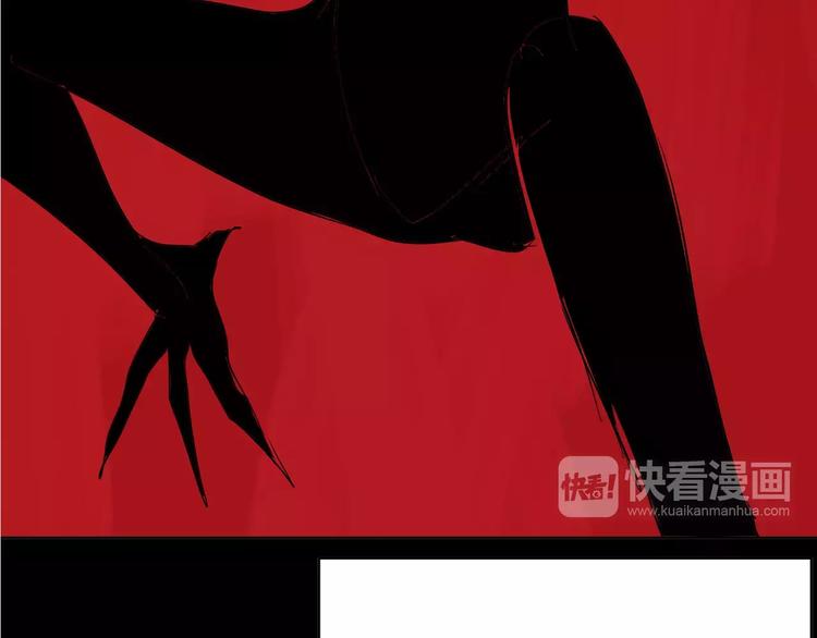 《山林怪谈》第33话 拥抱 第29页
