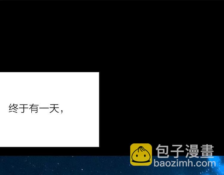 《山林怪谈》第33话 拥抱 第47页