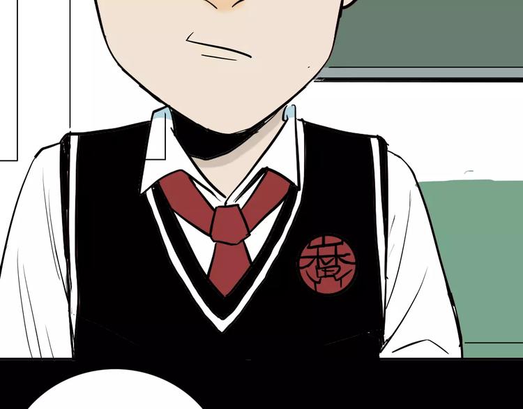 《山林怪谈》第38话 陪伴 第11页