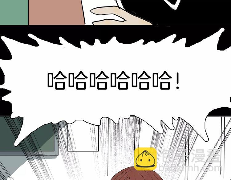 《山林怪谈》第38话 陪伴 第14页