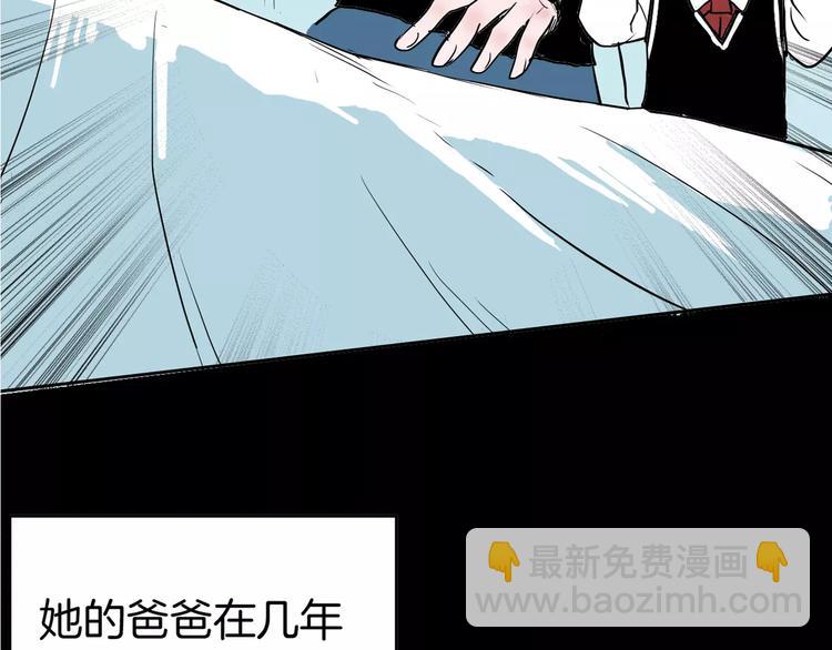 《山林怪谈》第38话 陪伴 第22页