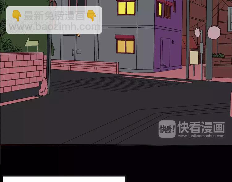 《山林怪谈》第38话 陪伴 第26页