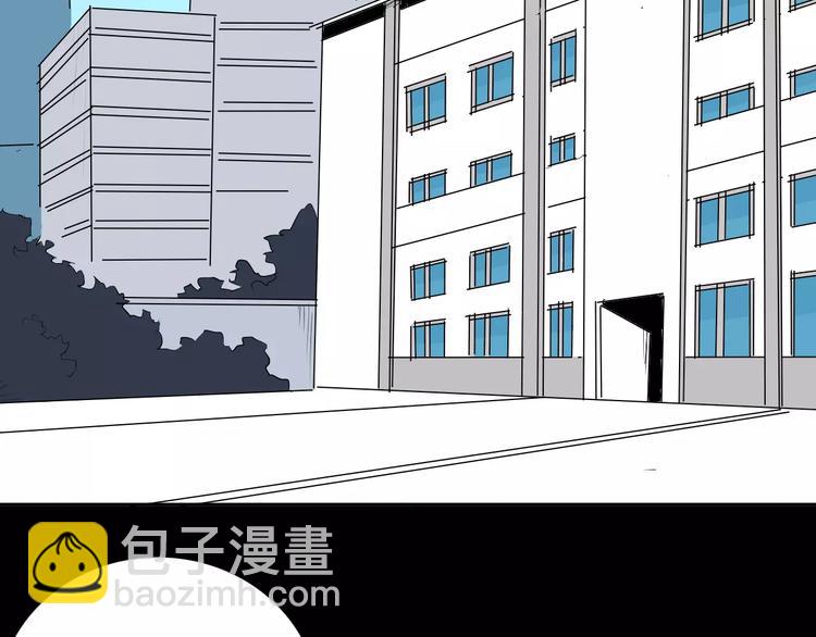 《山林怪谈》第38话 陪伴 第39页