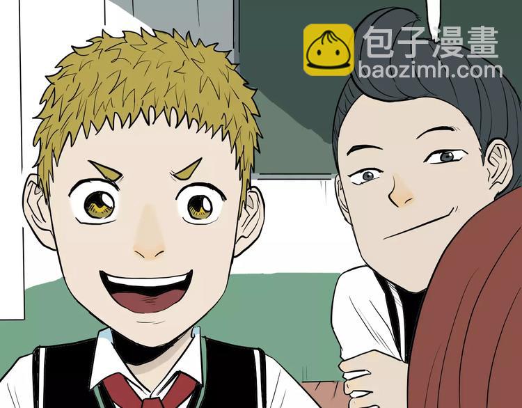 《山林怪谈》第38话 陪伴 第6页