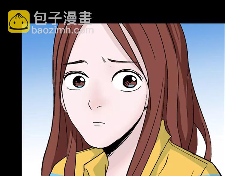 《山林怪谈》第40话 海市蜃楼（下） 第23页