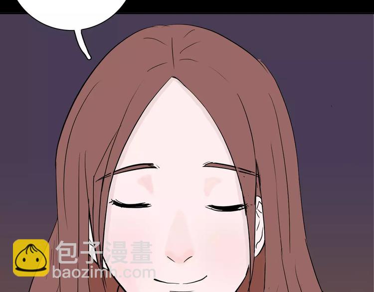 《山林怪谈》第37话 沙漠绿洲（下） 第19页