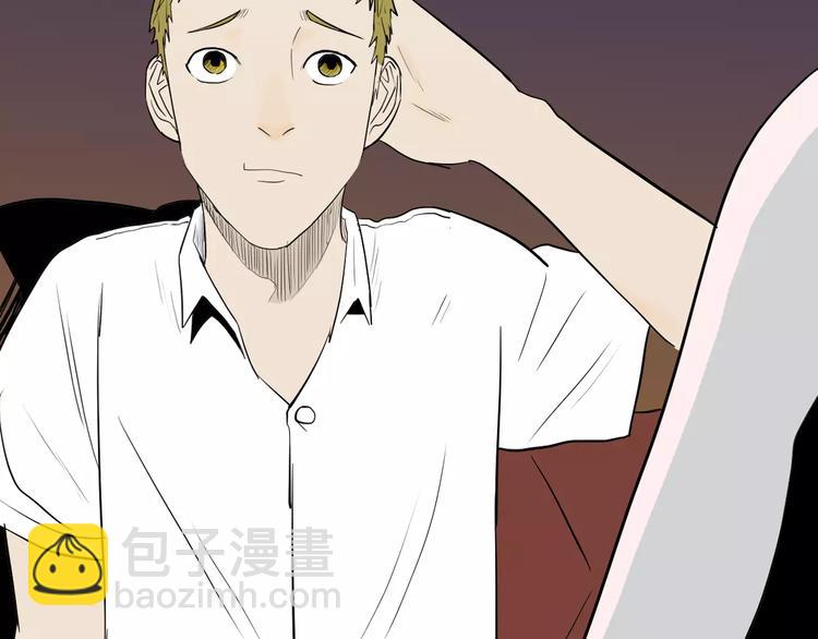 《山林怪谈》第37话 沙漠绿洲（下） 第26页