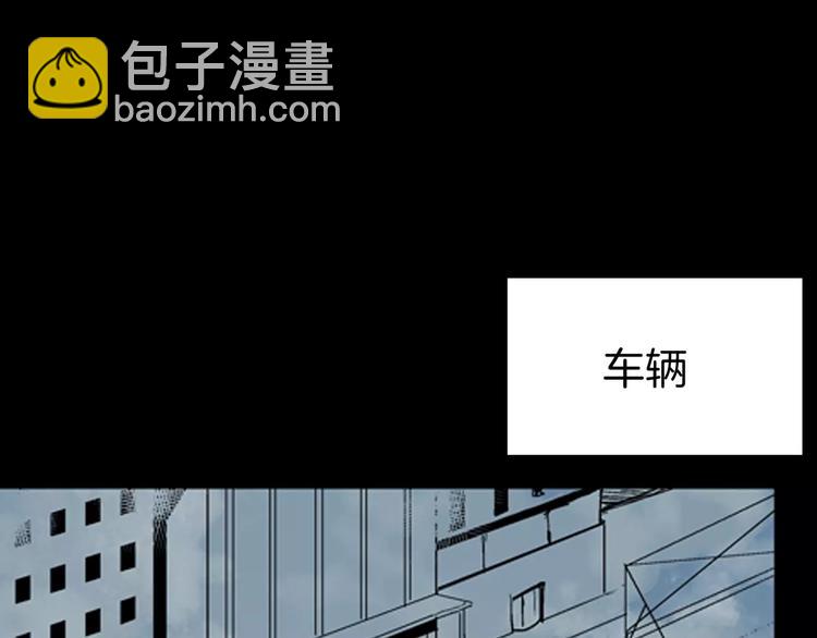 《山林怪谈》第39话 海市蜃楼（上） 第10页