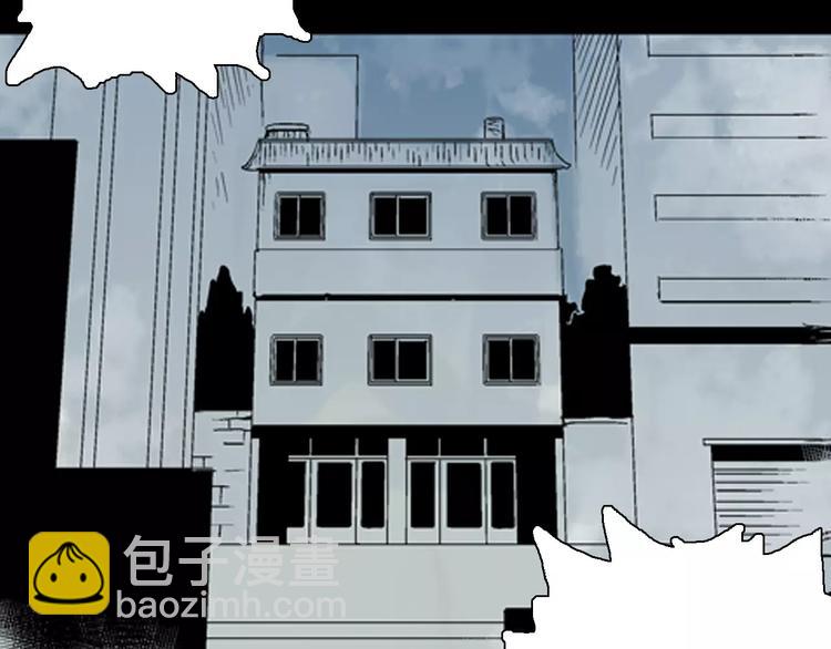 《山林怪谈》第39话 海市蜃楼（上） 第22页