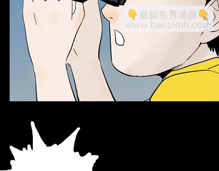 《山林怪谈》第39话 海市蜃楼（上） 第26页