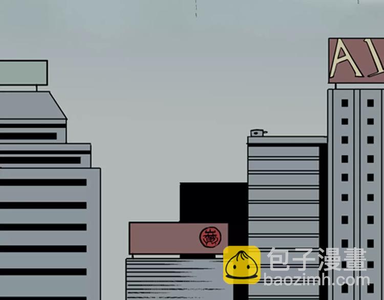《山林怪谈》第39话 海市蜃楼（上） 第5页