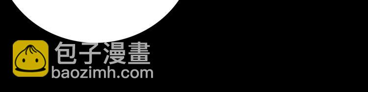 《山林怪谈》第43话 天空之翼 第32页