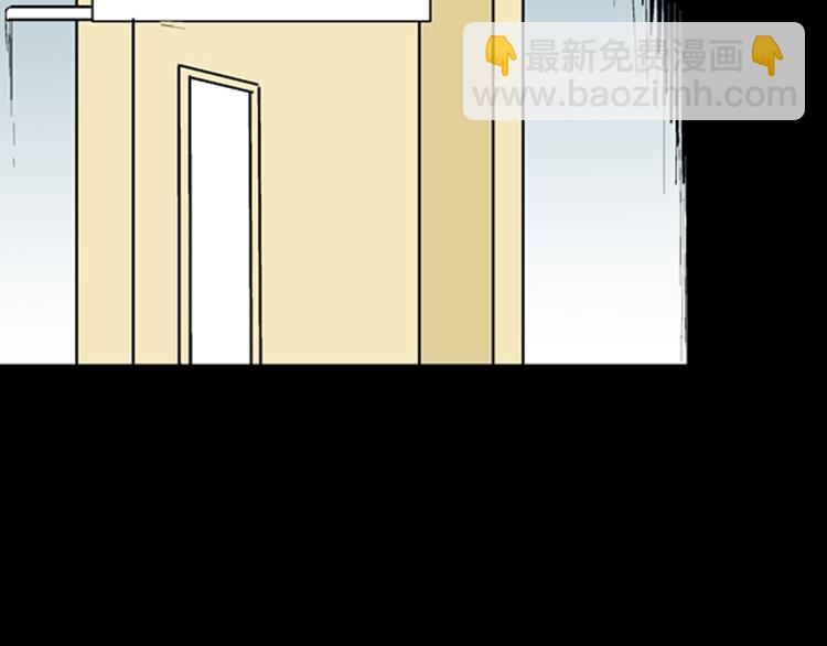 《山林怪谈》第43话 天空之翼 第3页