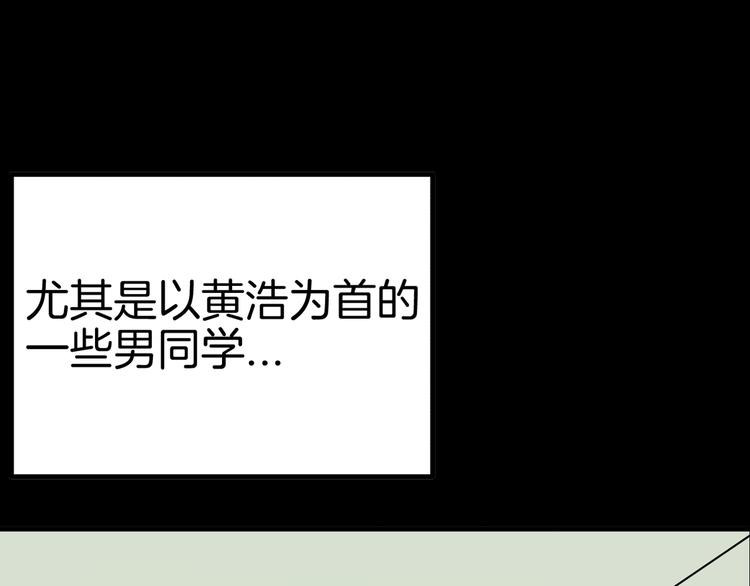 《山林怪谈》第44话 痣 第11页