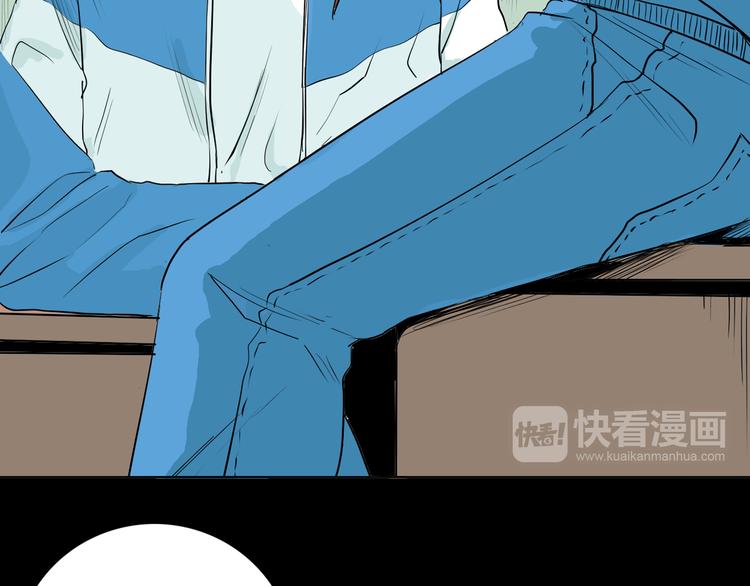 《山林怪谈》第44话 痣 第18页