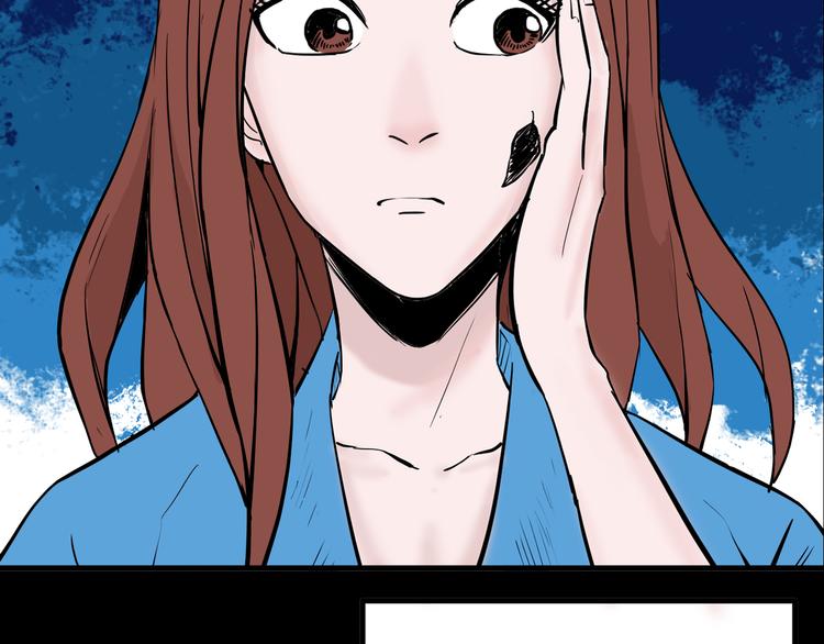 《山林怪谈》第44话 痣 第2页