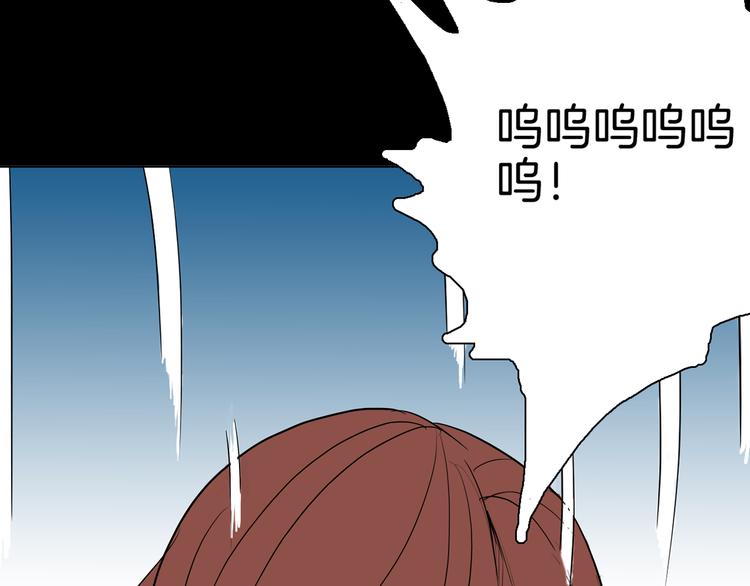 《山林怪谈》第44话 痣 第41页
