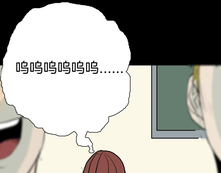 《山林怪谈》第44话 痣 第49页