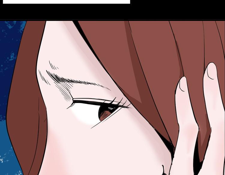 《山林怪谈》第44话 痣 第7页