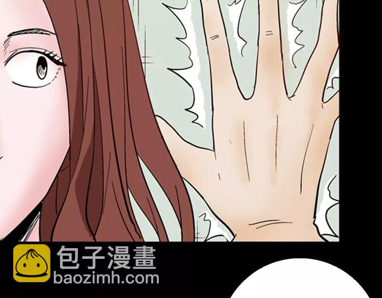 《山林怪谈》第42话 玫瑰之约 第22页