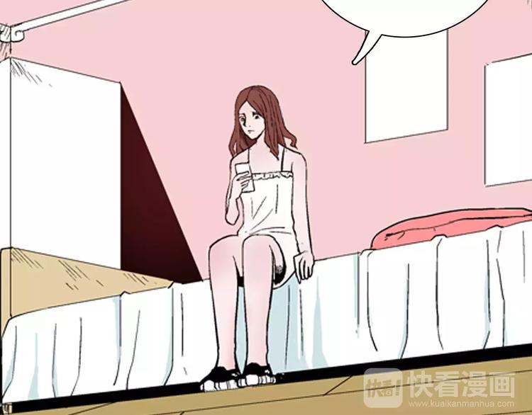 《山林怪谈》第42话 玫瑰之约 第46页