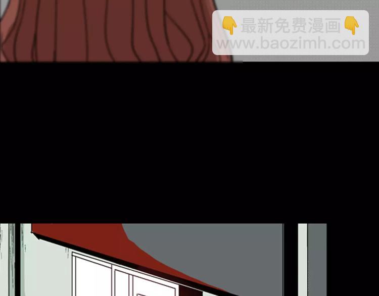 《山林怪谈》第42话 玫瑰之约 第6页