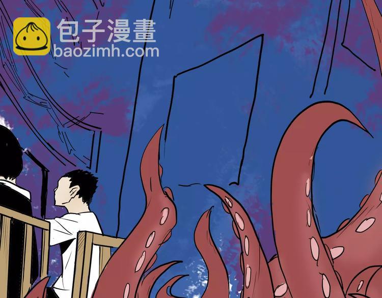 《山林怪谈》第41话 脚气侵袭 第33页