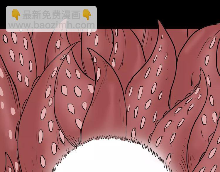 《山林怪谈》第41话 脚气侵袭 第48页