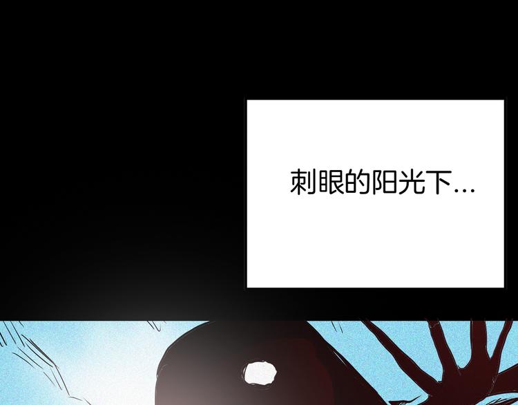 《山林怪谈》第48话 黑影！ 第19页