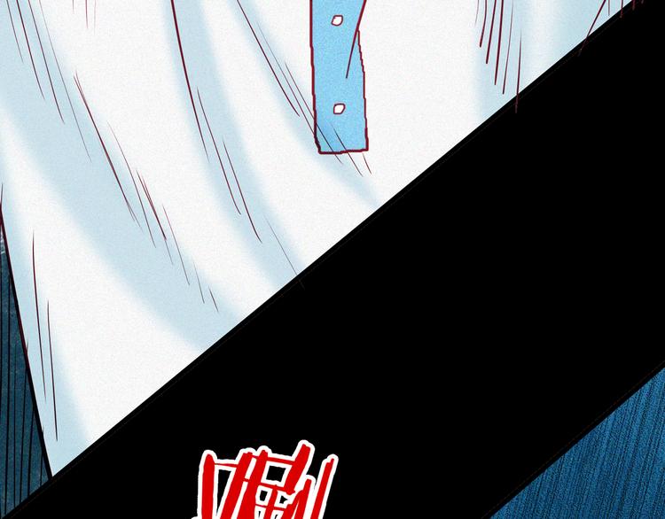 《山林怪谈》第48话 黑影！ 第38页