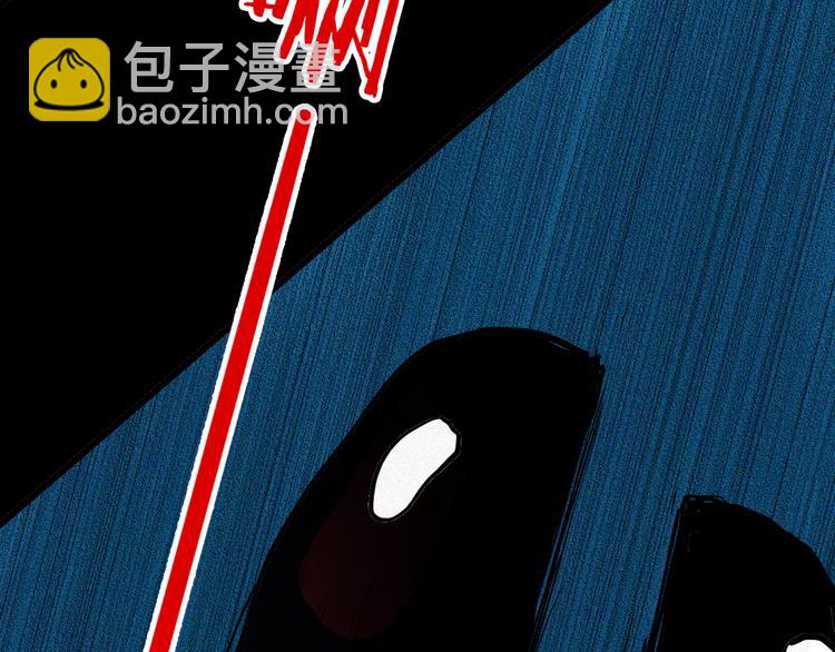 《山林怪谈》第48话 黑影！ 第39页