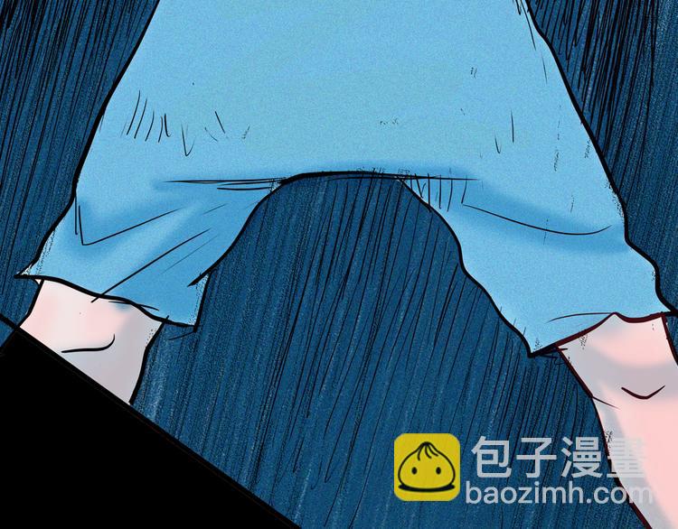 《山林怪谈》第48话 黑影！ 第42页