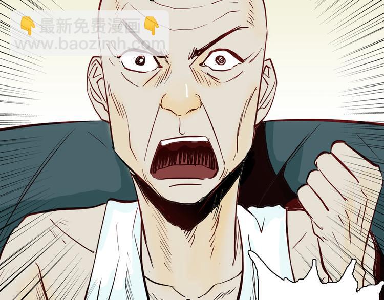 《山林怪谈》第46话 新房（上） 第13页