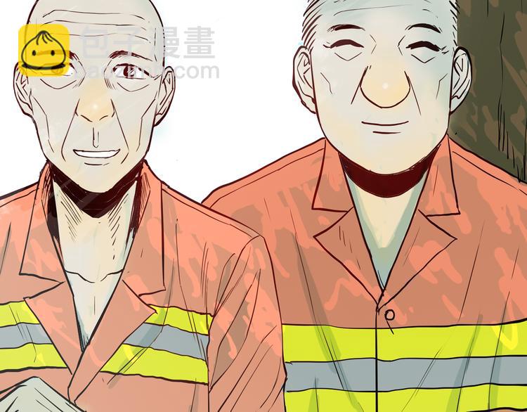 《山林怪谈》第46话 新房（上） 第42页