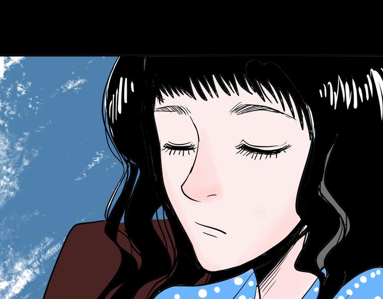 《山林怪谈》第45话 爱你 第17页