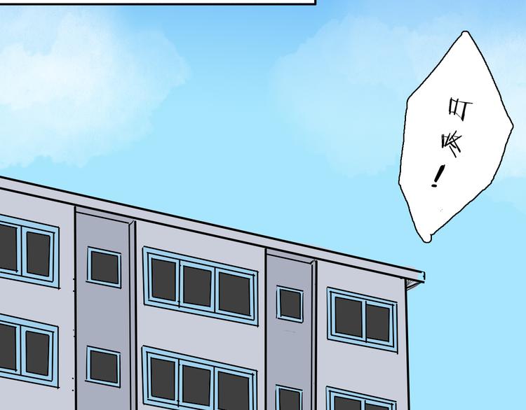 《山林怪谈》第45话 爱你 第42页